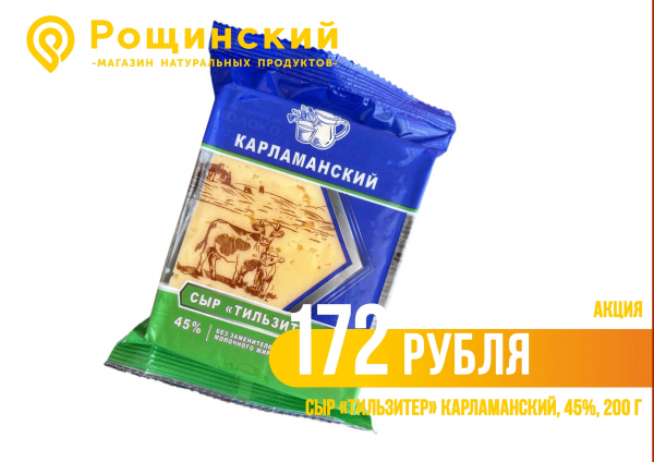 У нас для вас отличные новости!