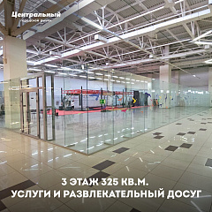Мы подберём площадь, которая подойдёт именно вам