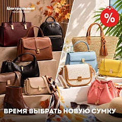 Приходите в гости!