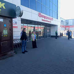 Безопасность — прежде всего!