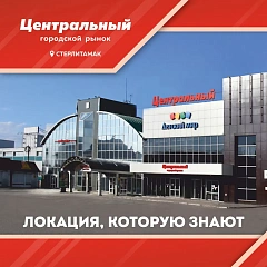 Мы подберём площадь, которая подойдёт именно вам