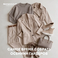 Листайте карусель!