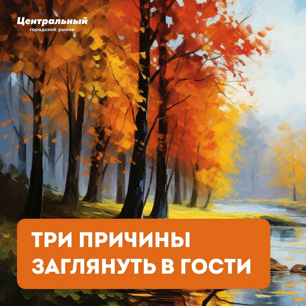 Сохраняйте даты, чтобы ничего не пропустить