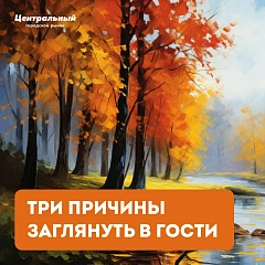 Сохраняйте даты, чтобы ничего не пропустить
