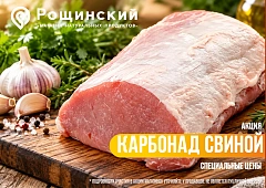 У нас для вас отличные новости!