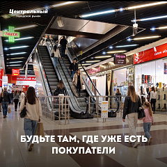 Мы подберём площадь, которая подойдёт именно вам